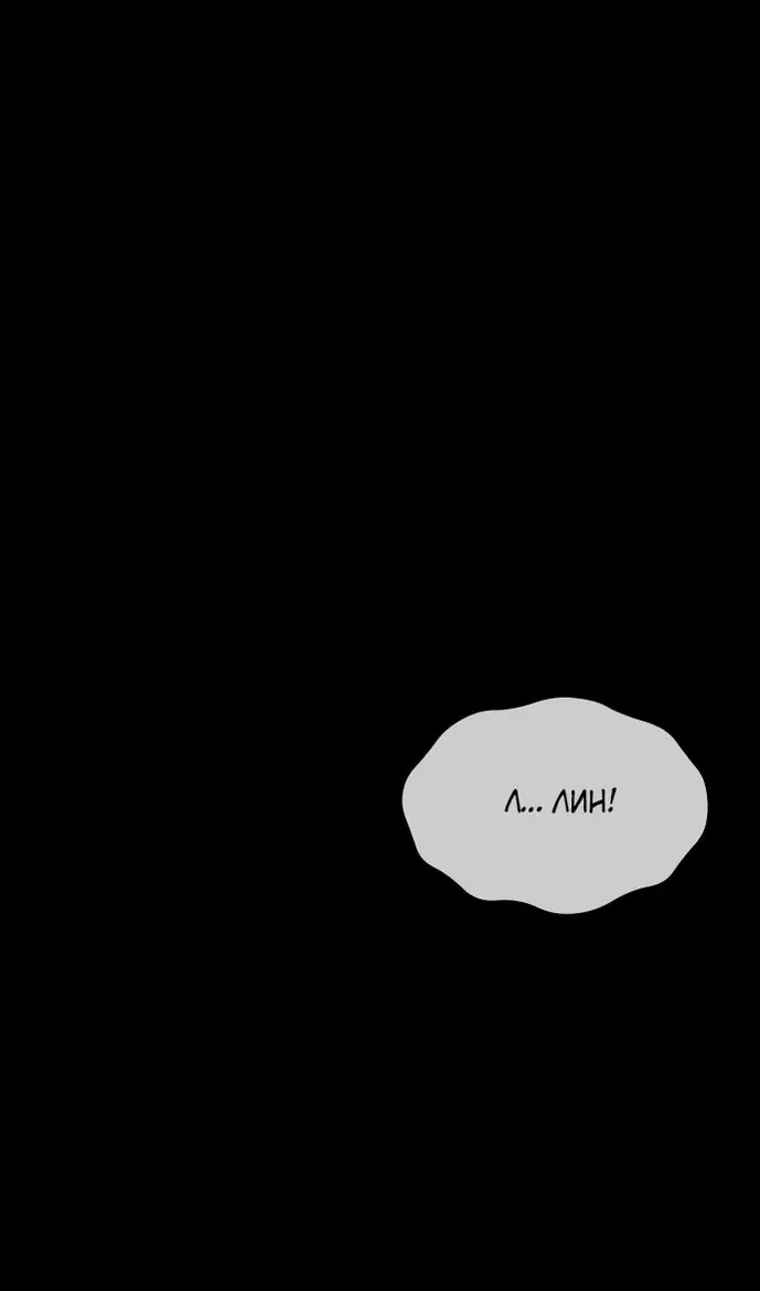 Страница 112