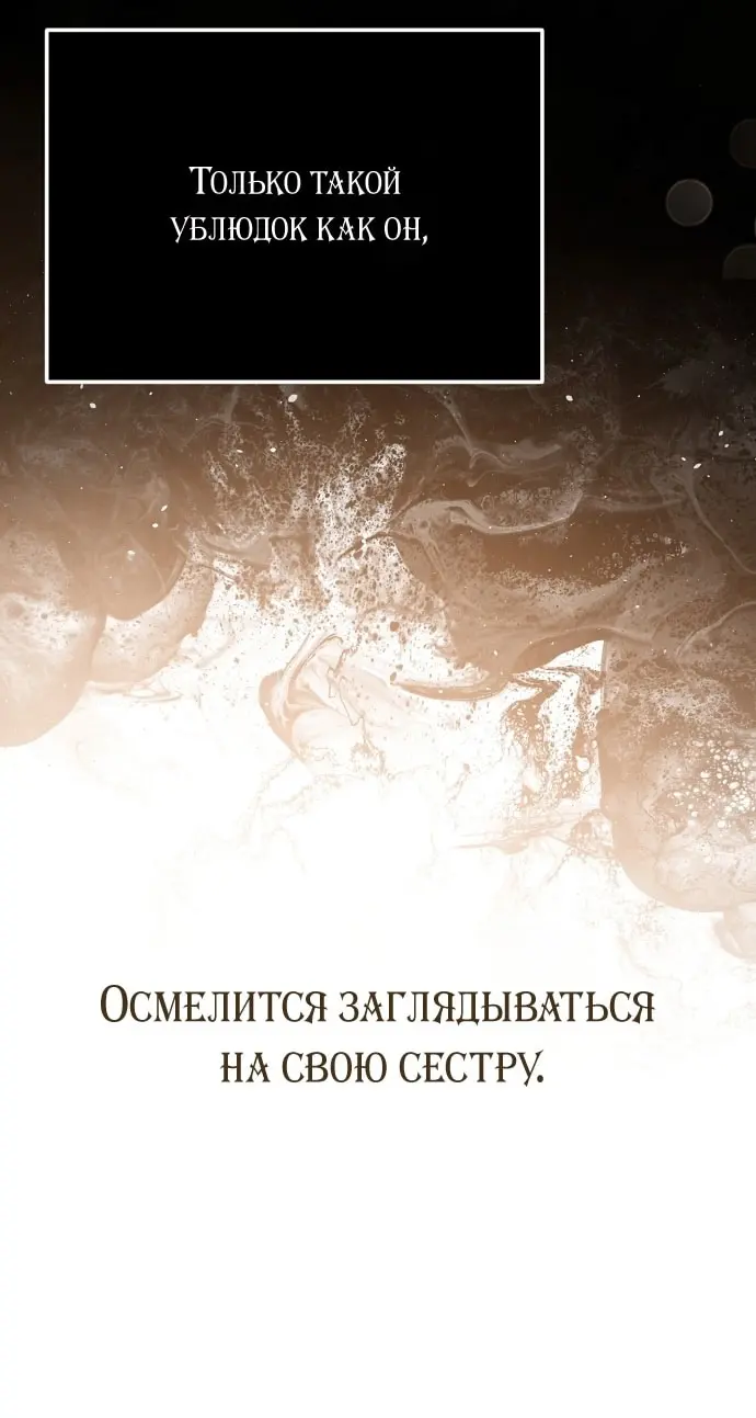 Страница 64