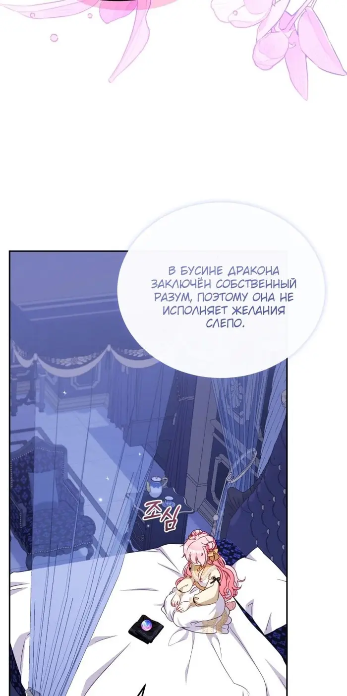 Страница 77