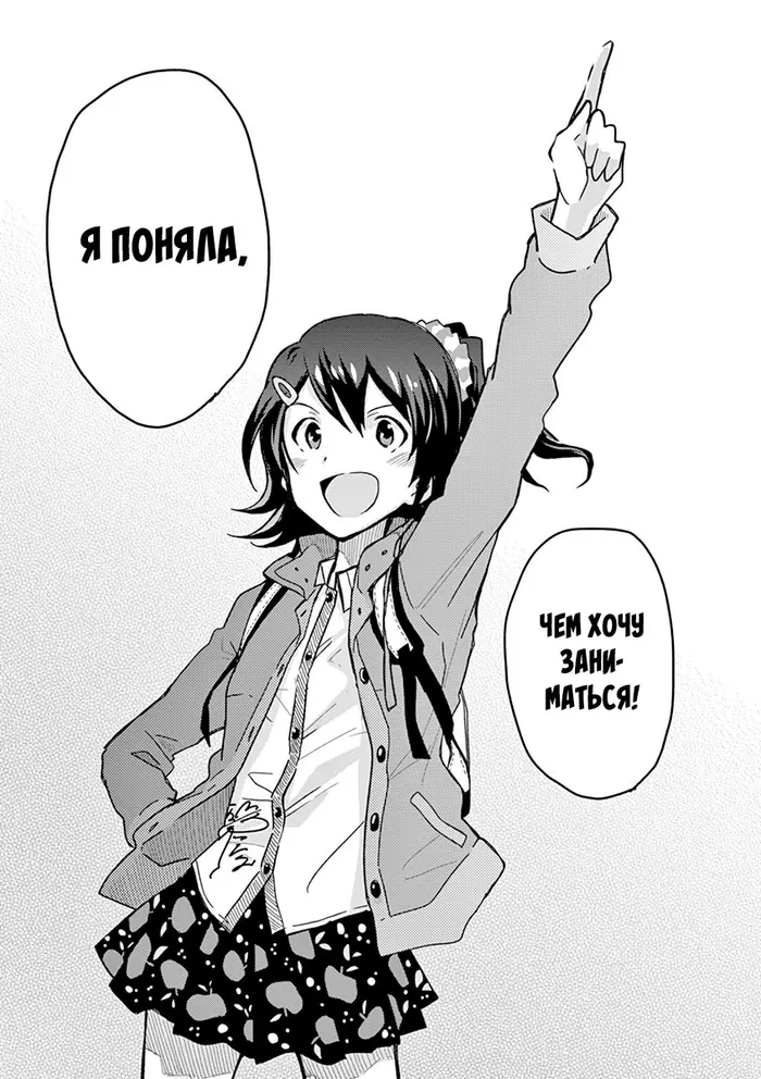 Страница 48