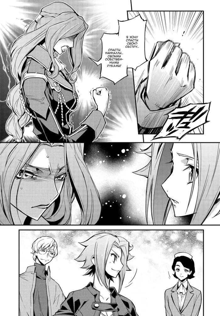 Страница 19