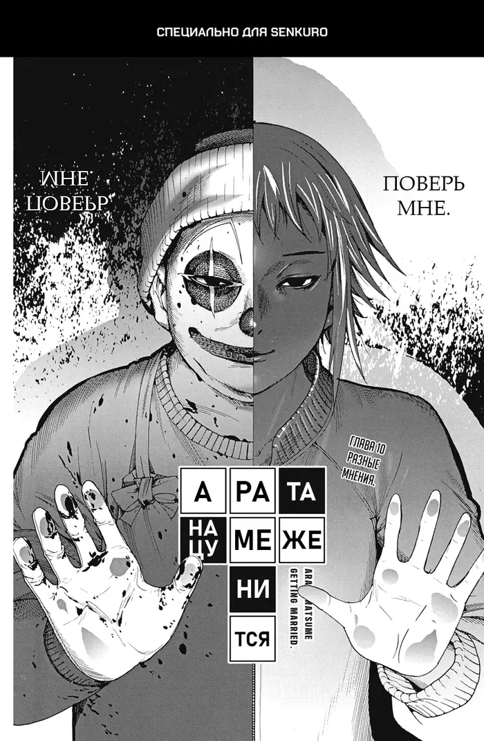 Страница 1