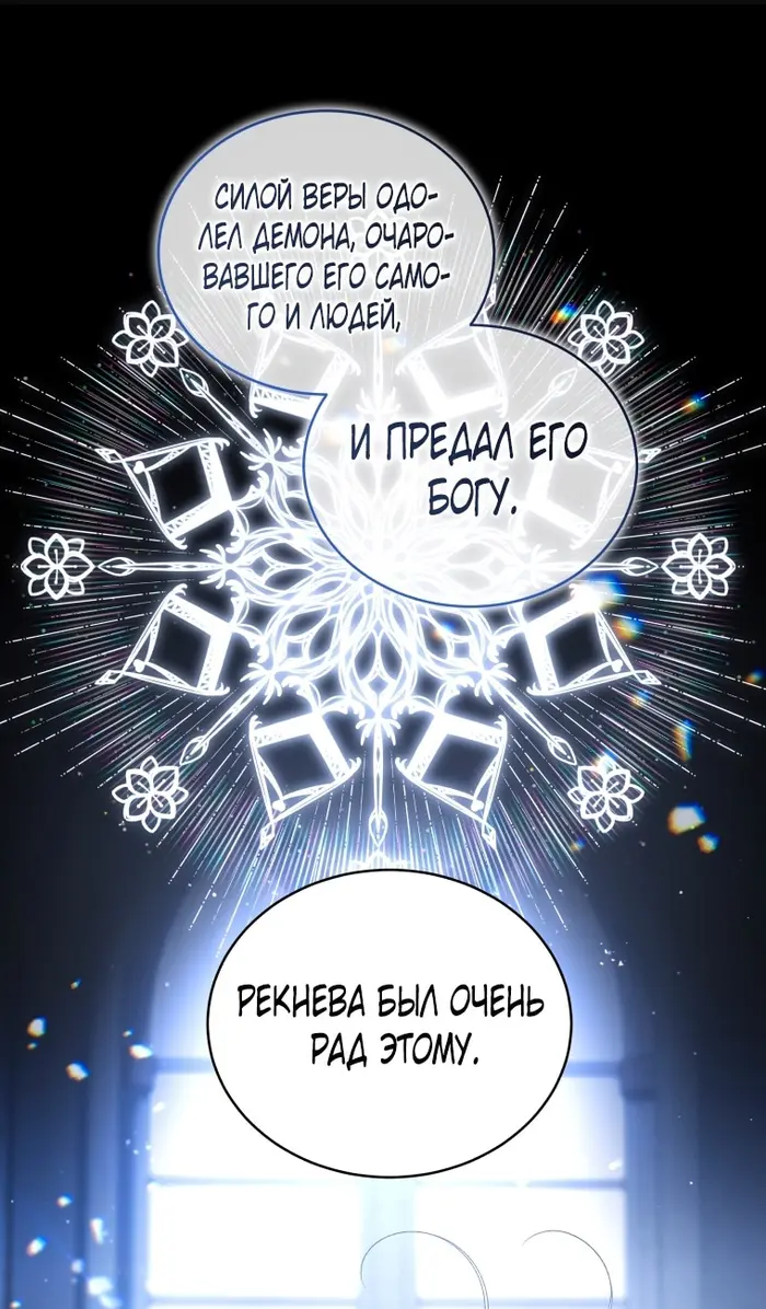 Страница 78