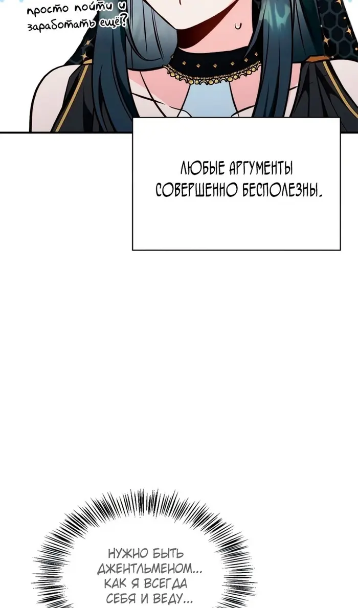 Страница 92