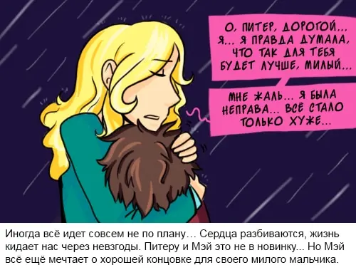 Страница 32