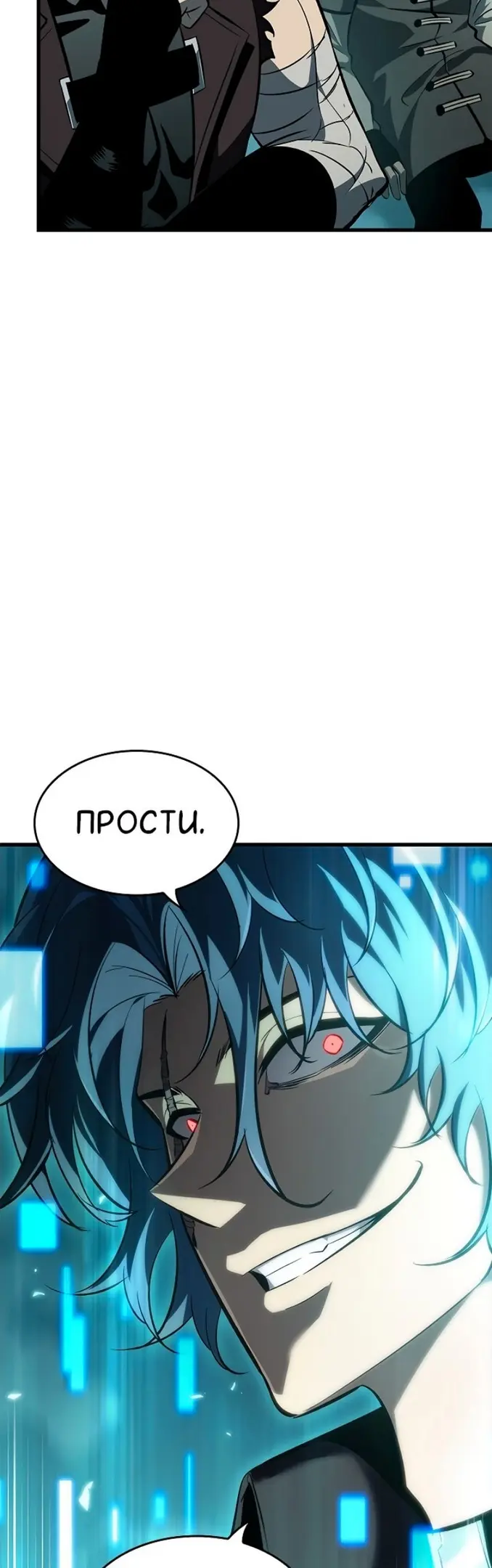 Страница 62