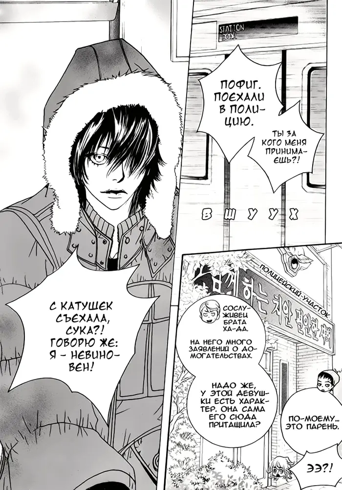 Страница 152