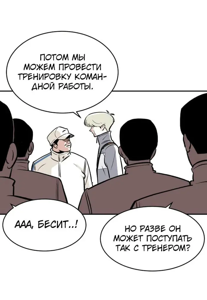 Страница 67