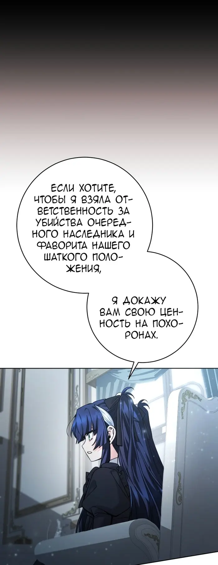 Страница 71