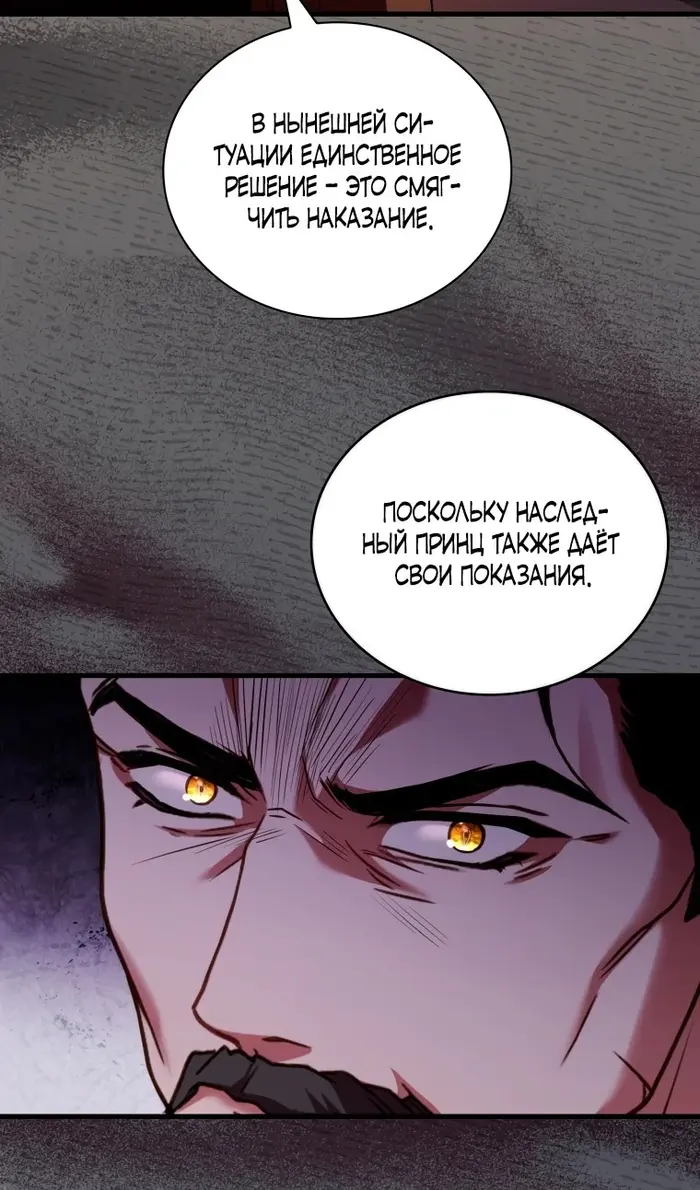 Страница 92