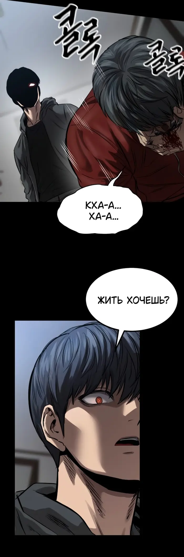 Страница 25