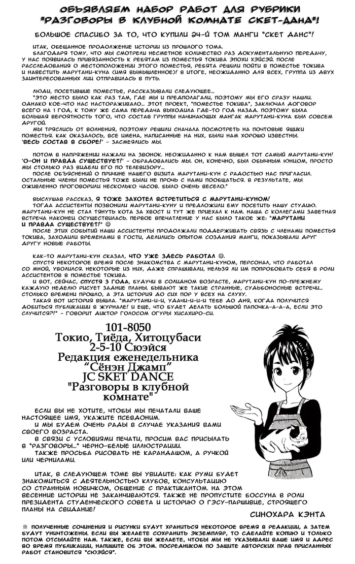 Страница 22