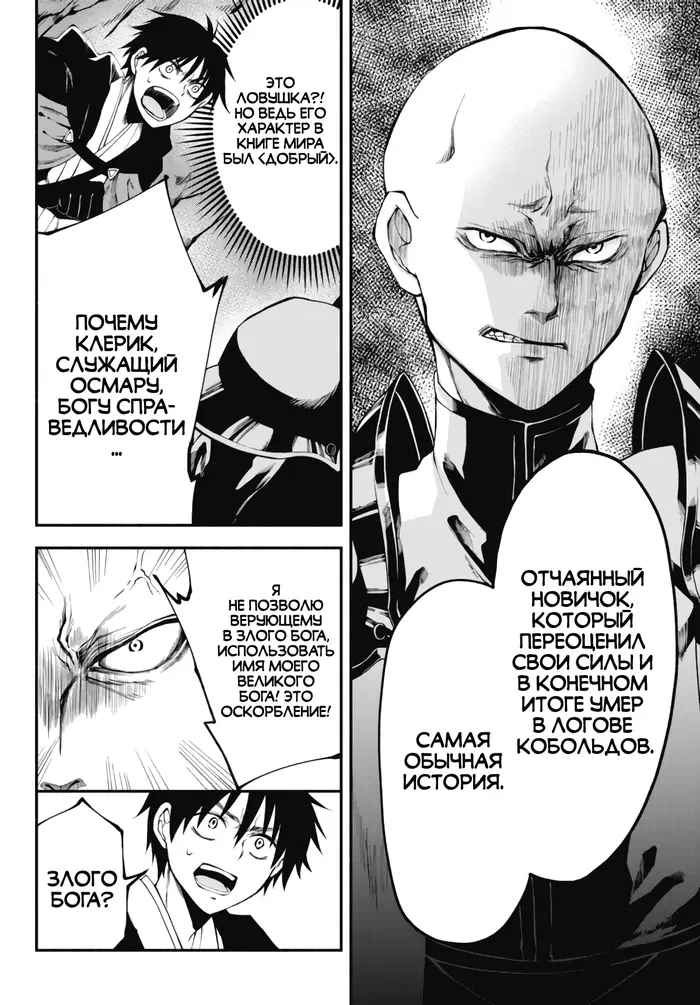 Страница 16