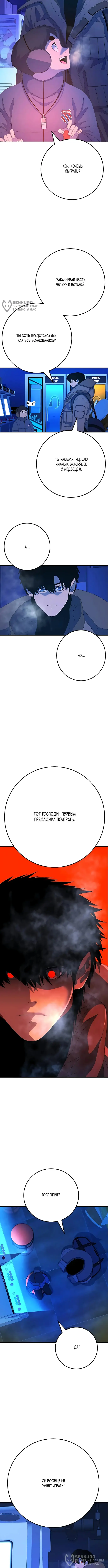 Страница 16