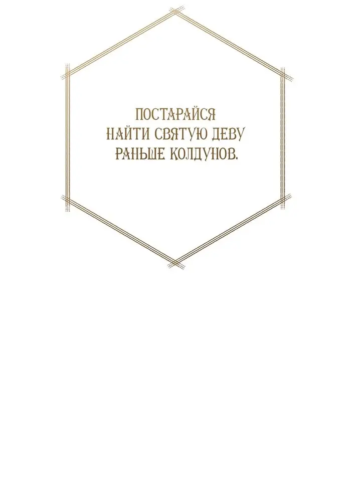 Страница 73