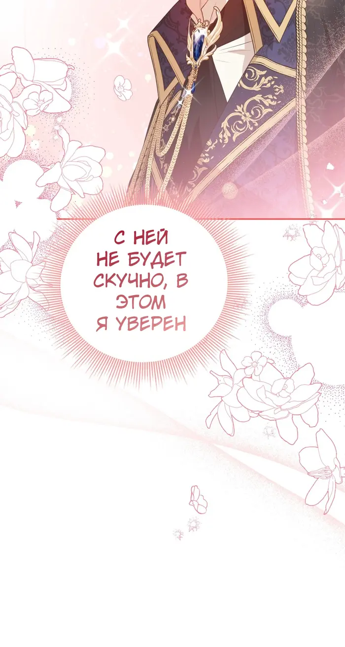 Страница 60
