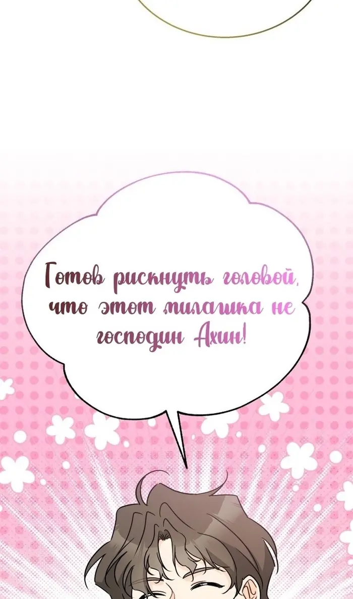 Страница 57
