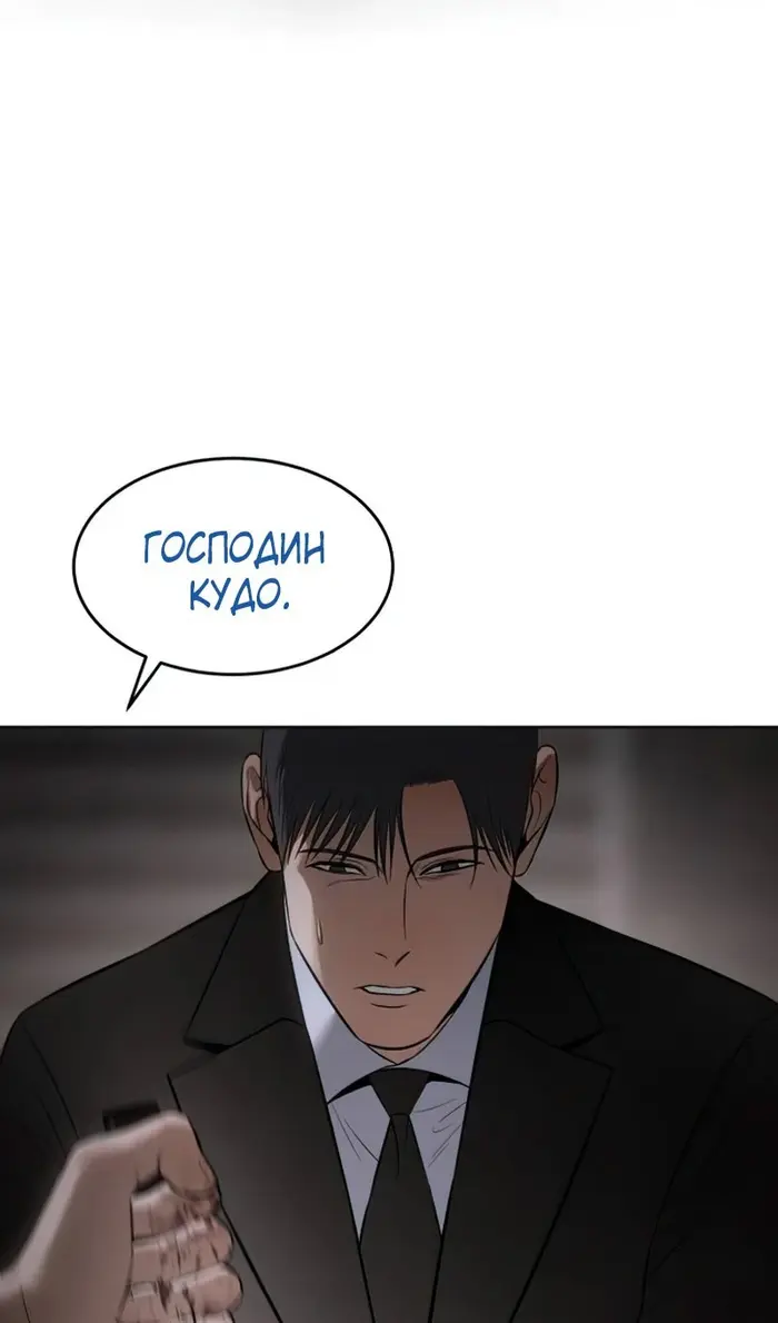 Страница 160