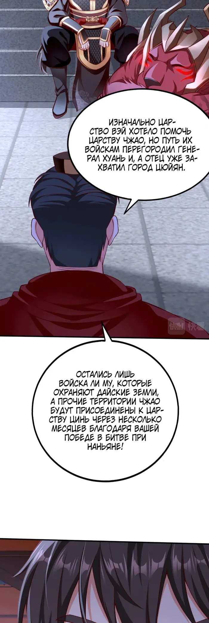 Страница 30