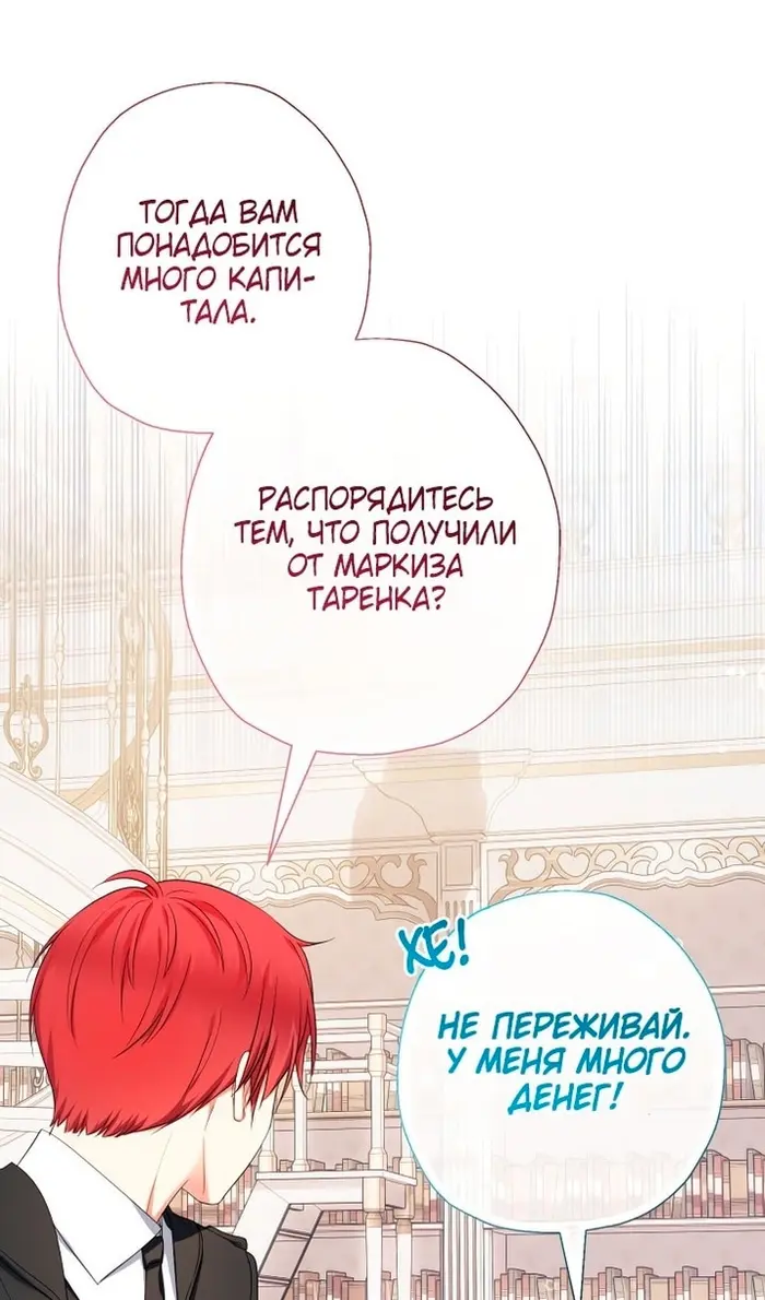 Страница 73