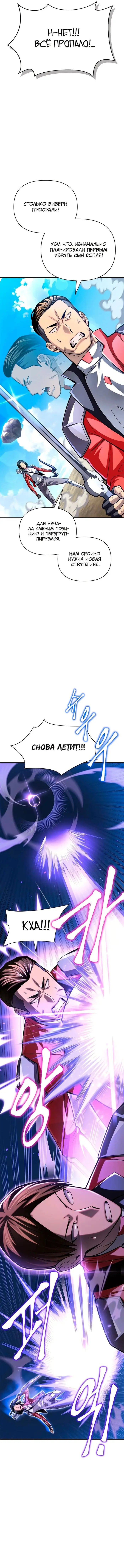 Страница 30