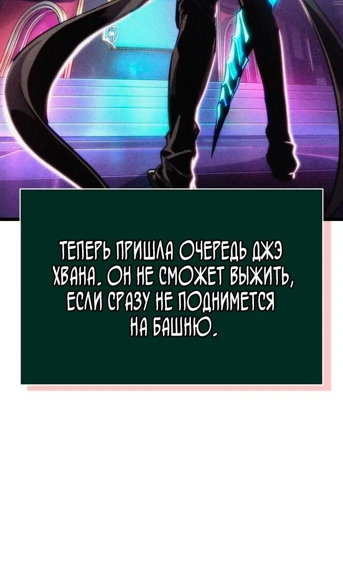 Страница 78