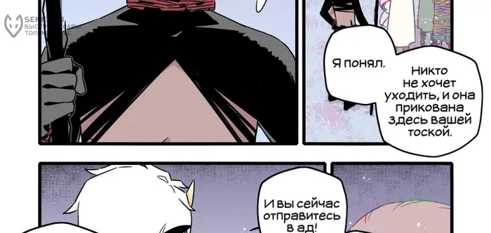 Страница 33