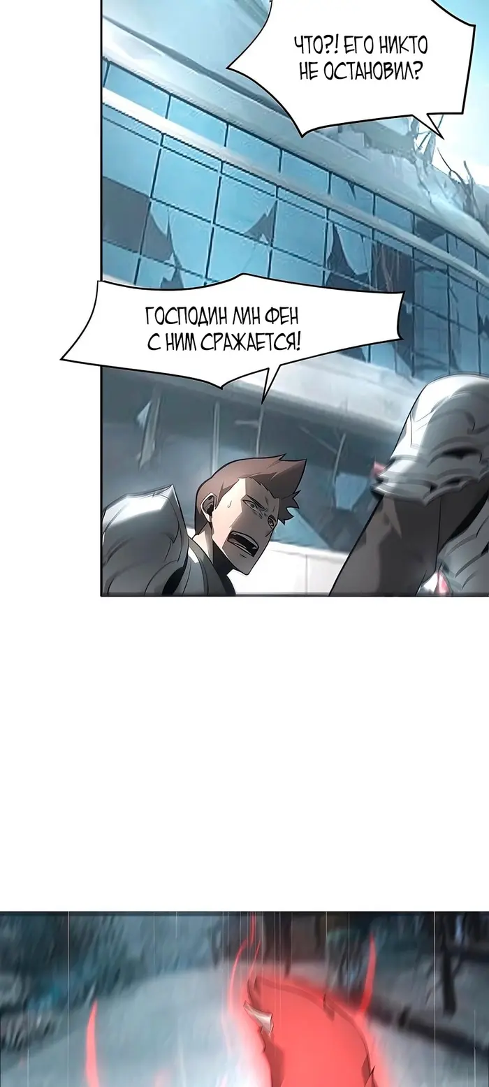 Страница 48