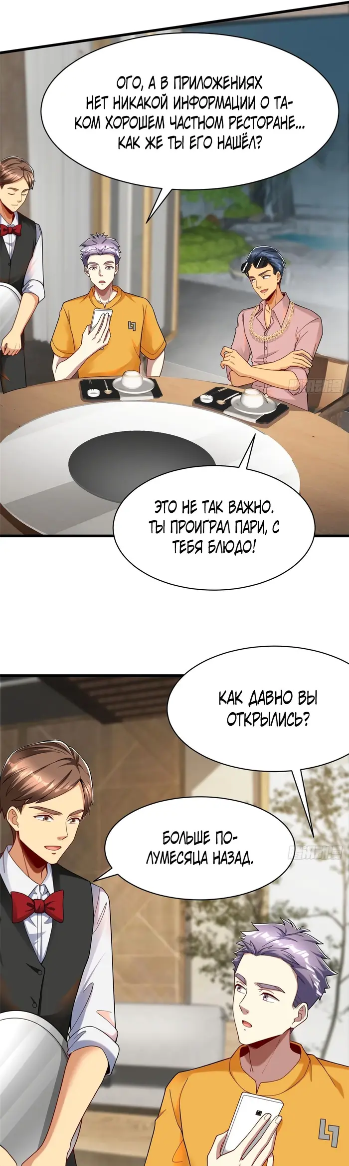 Страница 5