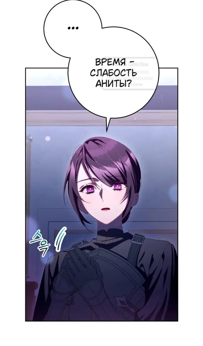 Страница 89