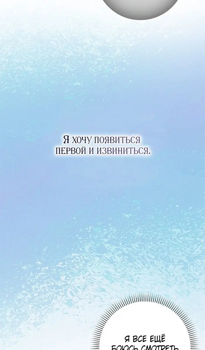 Страница 94