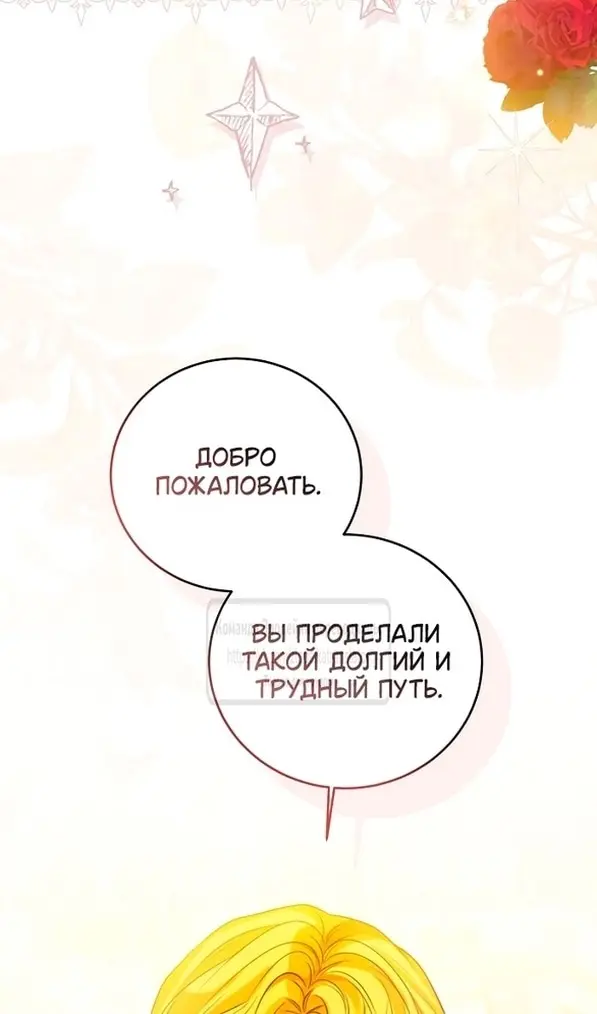 Страница 70