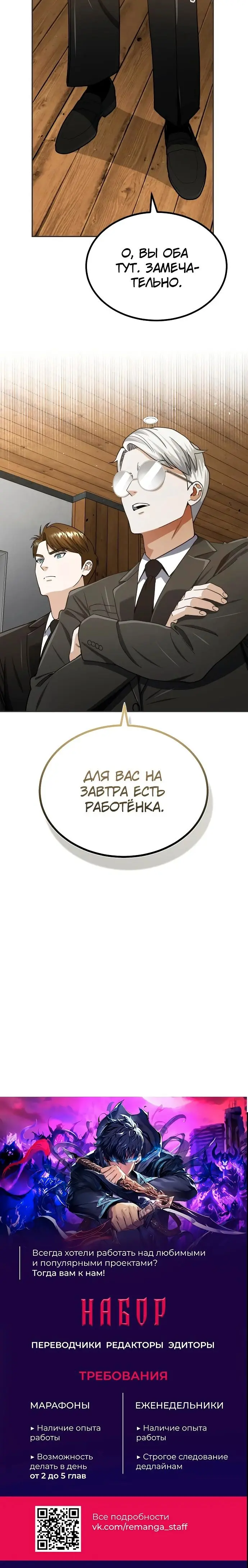 Страница 33