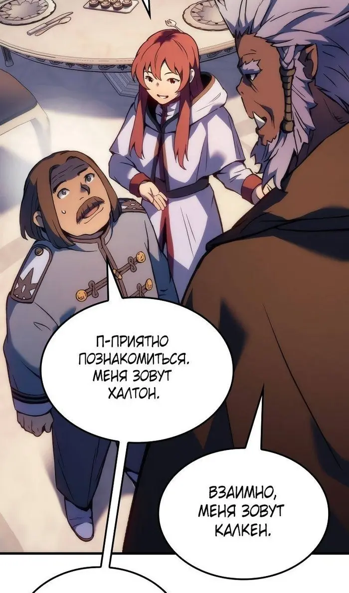 Страница 93