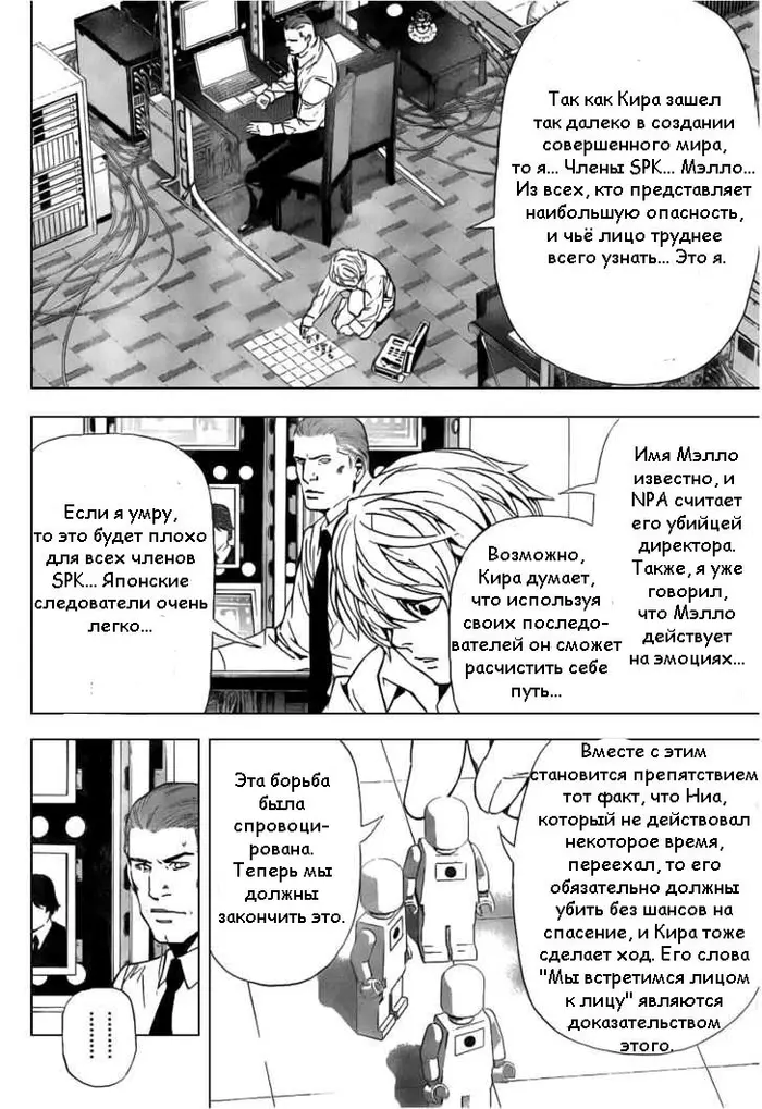 Страница 5
