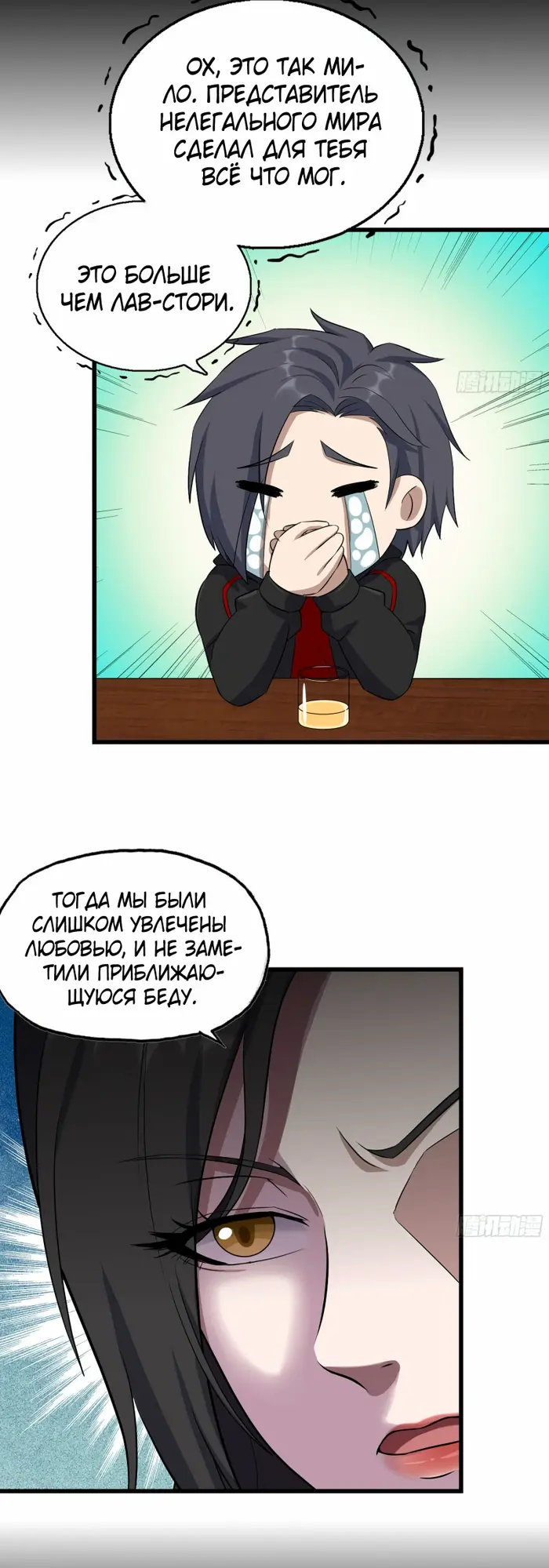 Страница 19