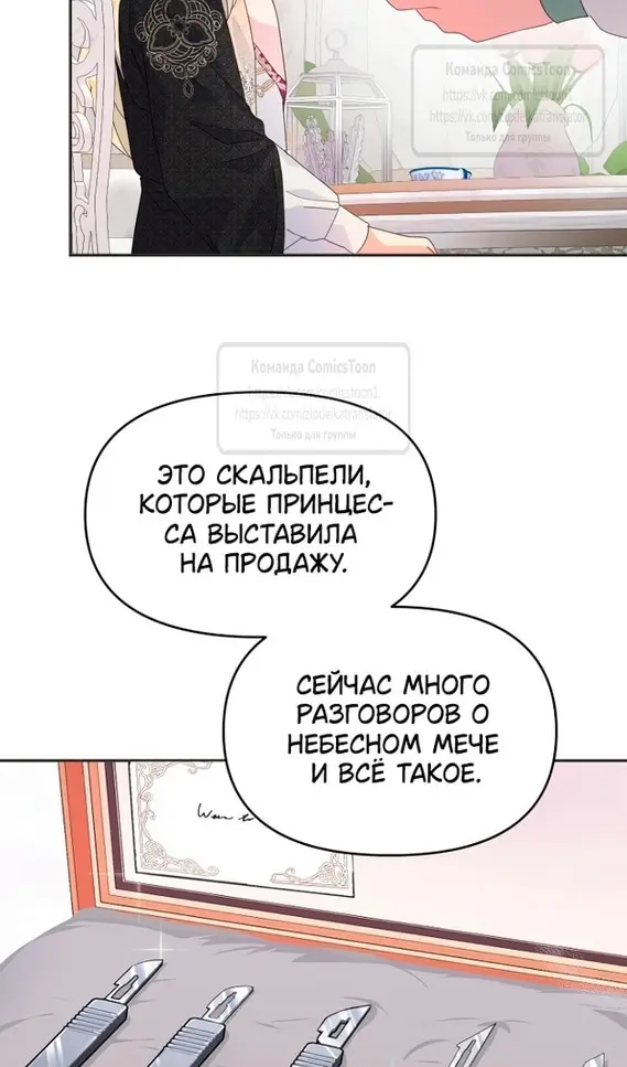 Страница 30
