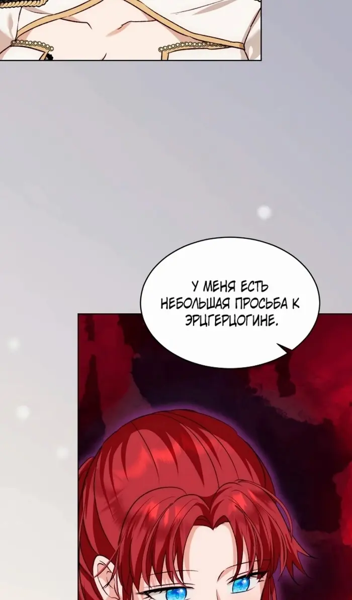 Страница 80