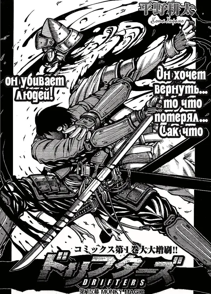 Страница 2