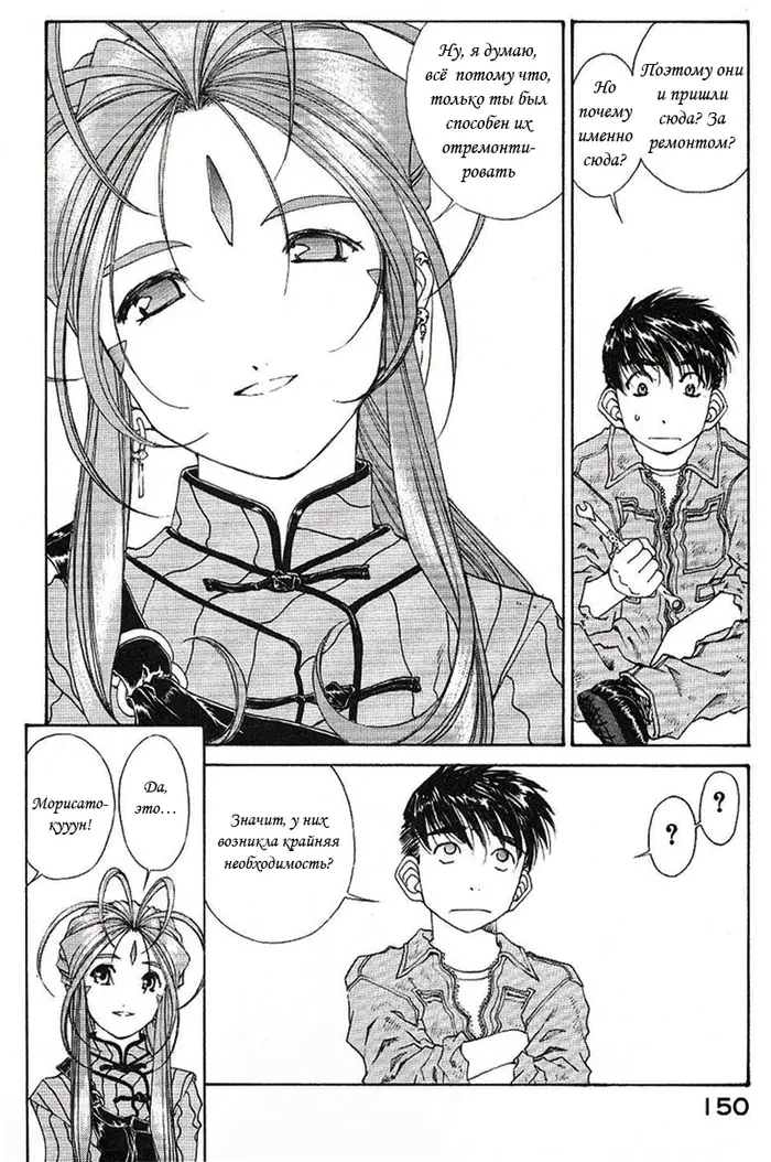 Страница 15