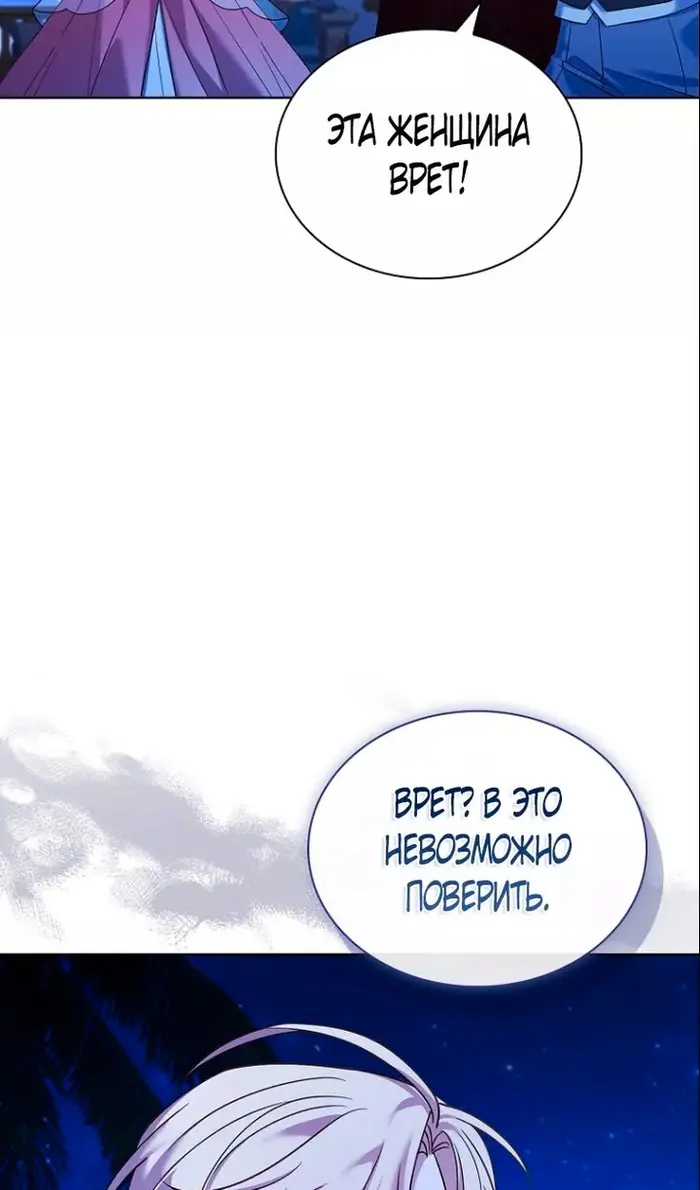 Страница 73