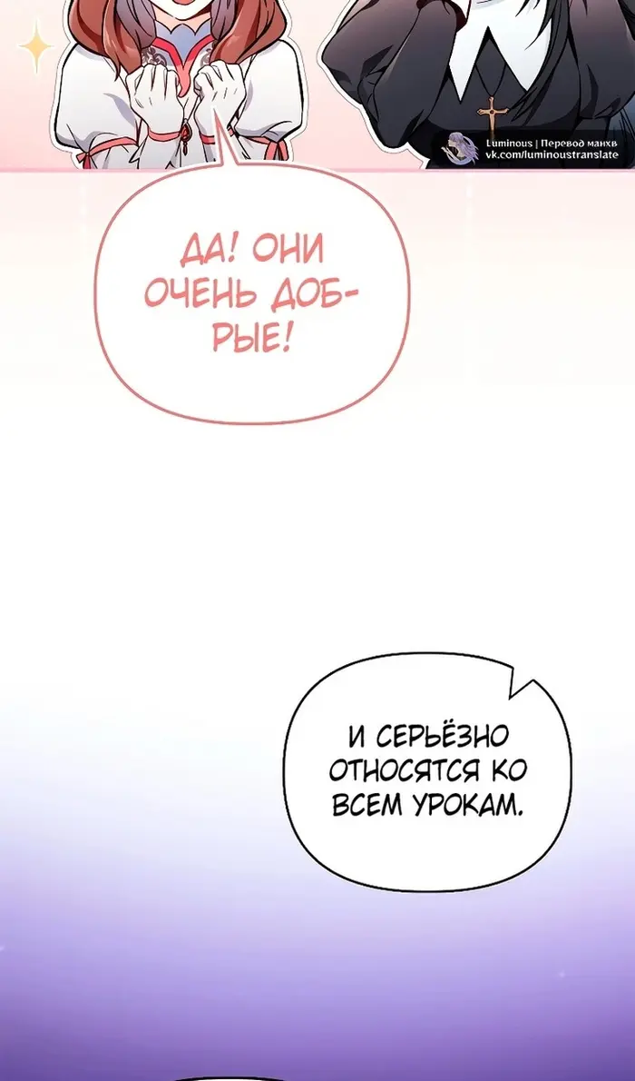 Страница 87