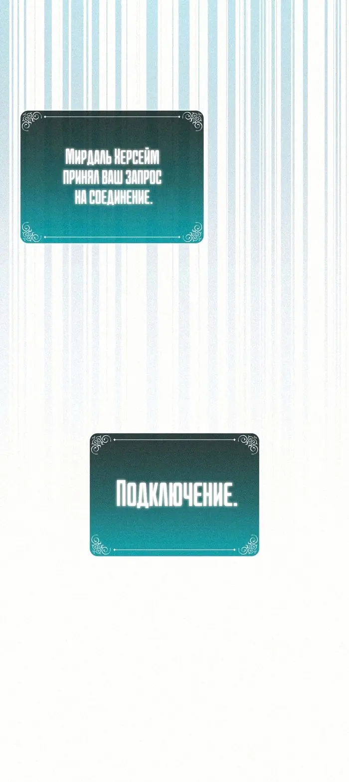 Страница 57
