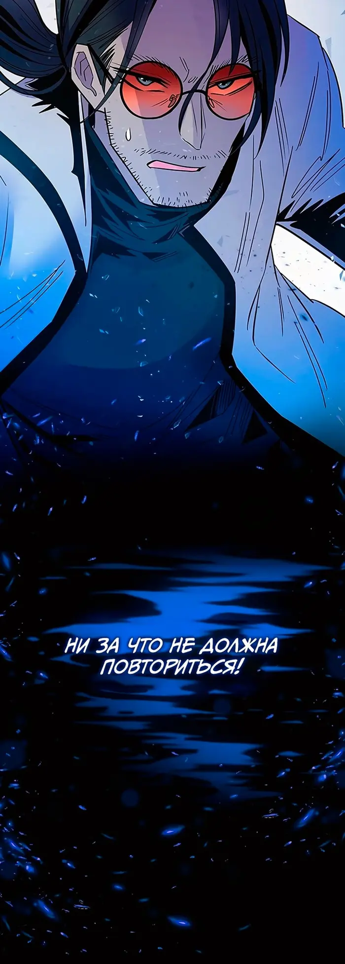 Страница 61