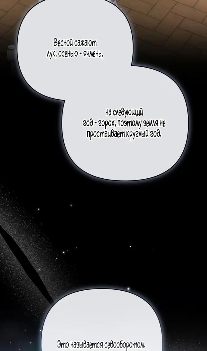 Страница 92
