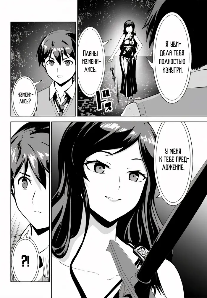 Страница 22
