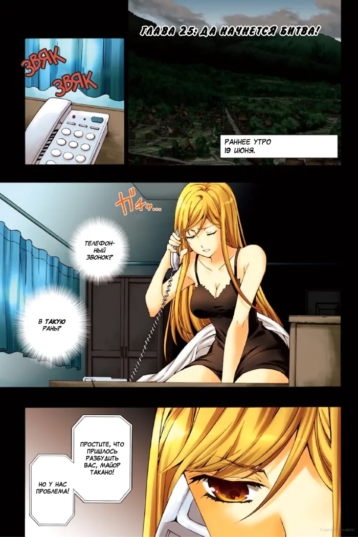 Страница 2