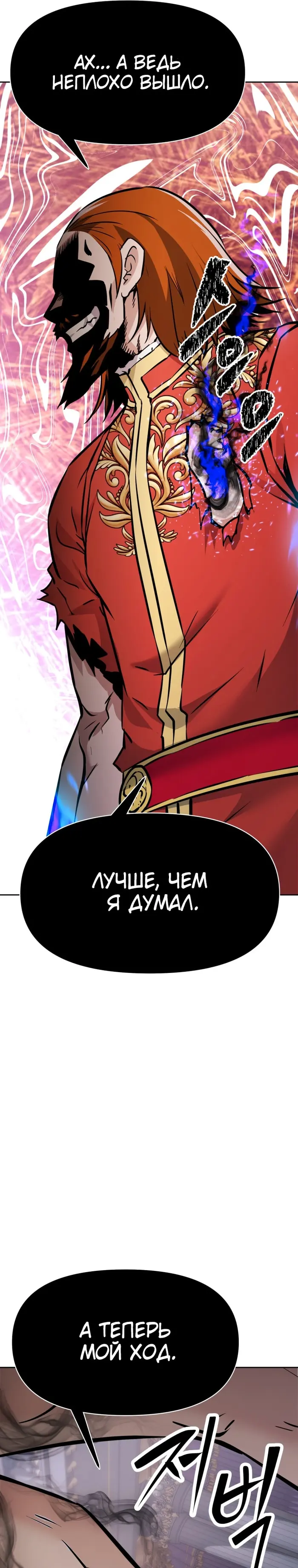 Страница 58