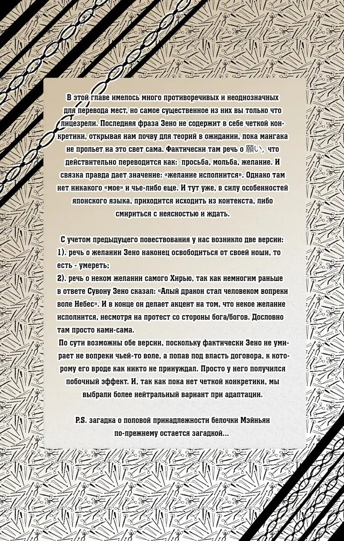 Страница 27