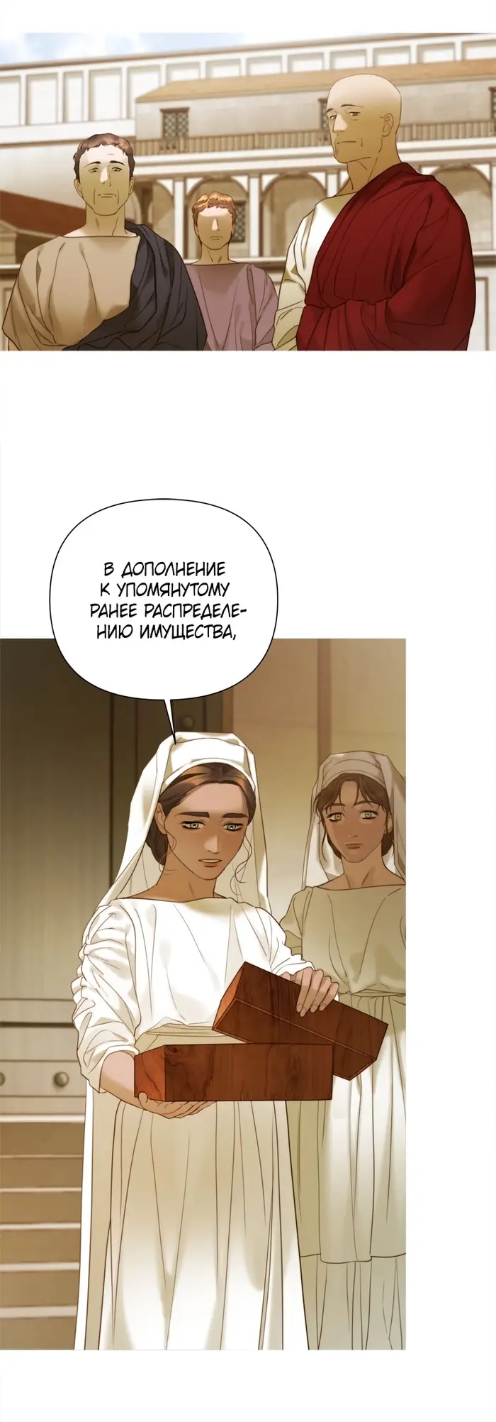 Страница 69